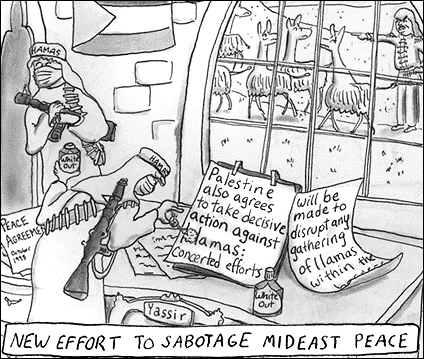 In Yassir Arafat's office