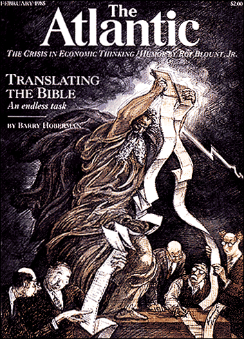 February, 1985, Cover Art