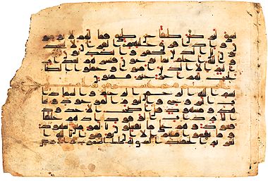 Old Koran