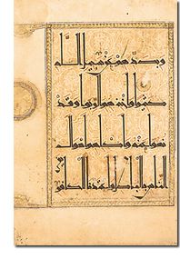 Persian Koran