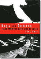 Dogs and Demons
